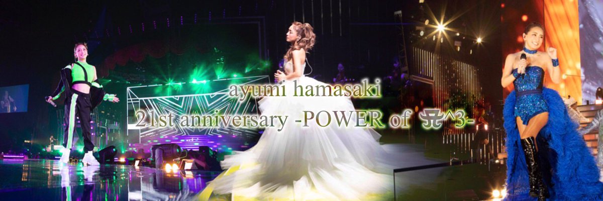 Acrea_Midori's tweet photo. ayumi hamasaki
21st anniversary -POWER of A^3-

#ayumihamasaki 
#エーキューブ
#ヘッダー
#Mi_Aimage https://t.co/ZuICFqxQEh