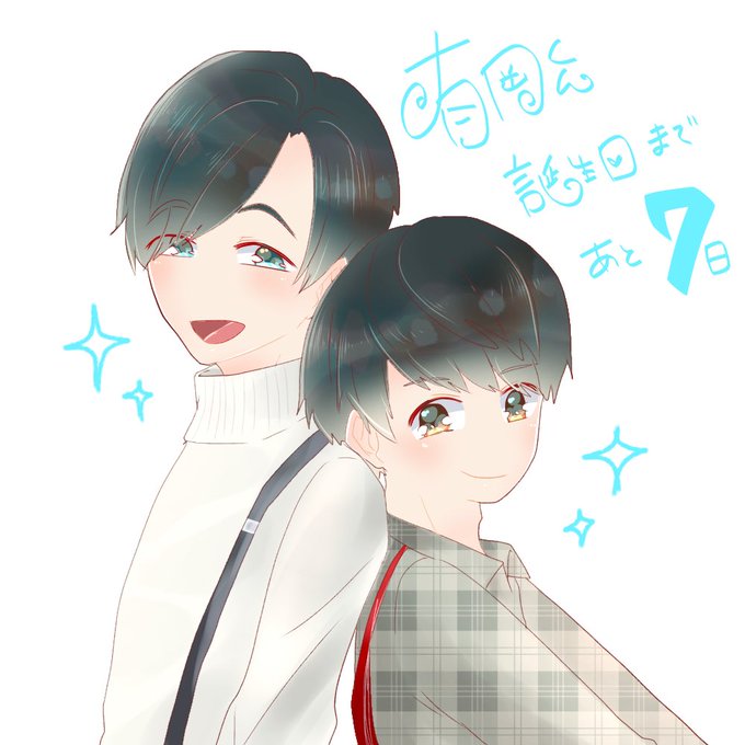 有岡のtwitterイラスト検索結果 有岡のtwitterイラスト検索結果