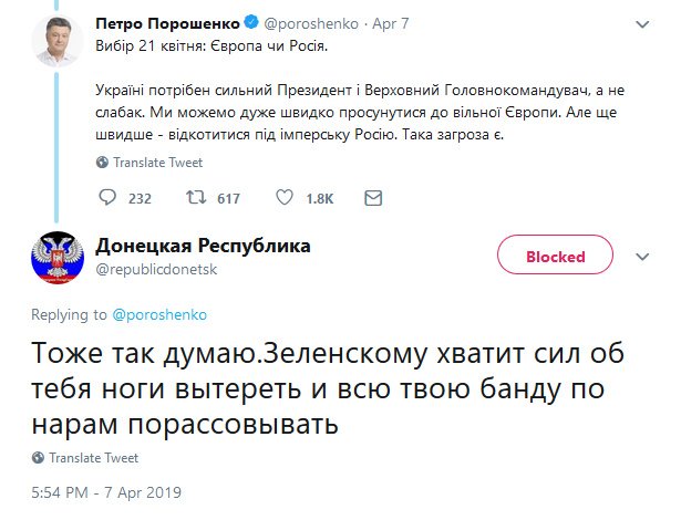 Цирк вокруг анализов обесценивает очень нужный инструмент для управления государством - контроль за здоровьем президента, - Березюк - Цензор.НЕТ 7101