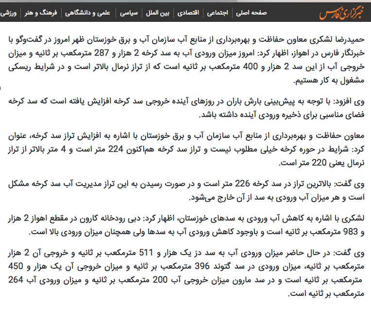 نافذةُ على الأخبارِِ tweet media