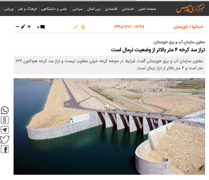 نافذةُ على الأخبارِِ tweet media