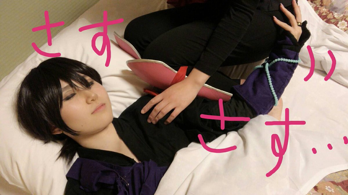 harukasuopescu's tweet photo. 弥勒さまを看病する珊瑚ちゃんお尻触られて、、、のおなじみの光景をパシャリ🥳🥳😍
週末に朔ちゃんと温泉旅行めっちゃ満喫しまくったぞ✨✨♥️🙌
弥勒さまがめちゃめちゃカッコよくて
ハワァワ🤤🤤🤤💕🙌!!!!.

いい感じにさすさす感出してくれた
弥勒さま@sa9ya_i https://t.co/C2sRvUvrZJ