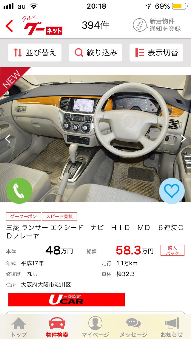 CT9W_EVO's tweet photo. またレアな個体のランサーが∑(ºωº｀*)
エクシード ナビ CS6A 
4G94に4ATを組み合わせる
ほとんどが1.5Lモデルまたは1.8Lターボのためなかなか見る機会が少ない。
エクシードナビはMMCSを標準装備
#ランサー
#三菱
#CS6A
#中古車 https://t.co/ChHjEAN1Y8