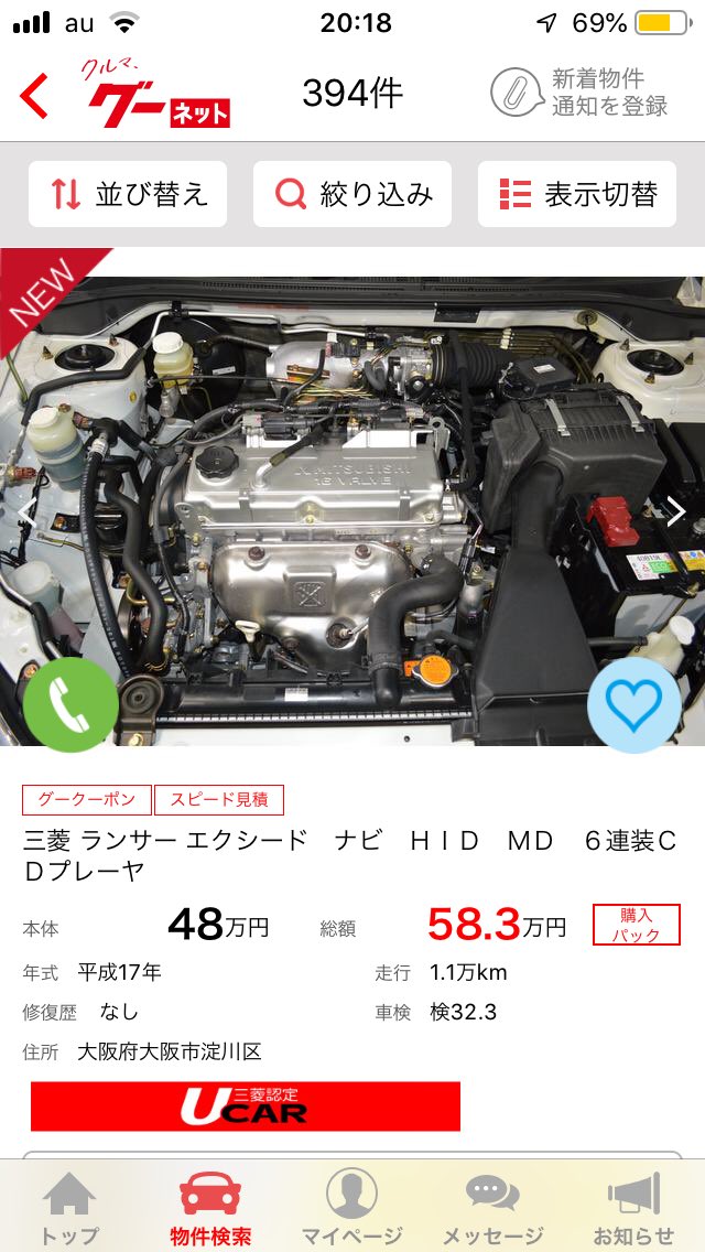 CT9W_EVO's tweet photo. またレアな個体のランサーが∑(ºωº｀*)
エクシード ナビ CS6A 
4G94に4ATを組み合わせる
ほとんどが1.5Lモデルまたは1.8Lターボのためなかなか見る機会が少ない。
エクシードナビはMMCSを標準装備
#ランサー
#三菱
#CS6A
#中古車 https://t.co/ChHjEAN1Y8