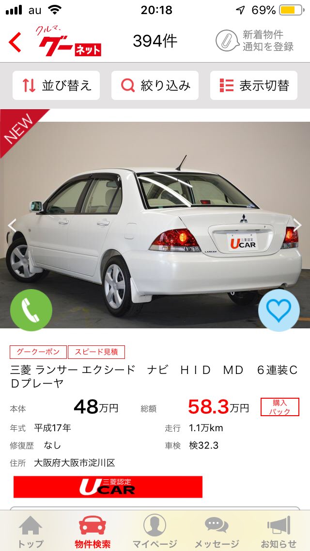 CT9W_EVO's tweet photo. またレアな個体のランサーが∑(ºωº｀*)
エクシード ナビ CS6A 
4G94に4ATを組み合わせる
ほとんどが1.5Lモデルまたは1.8Lターボのためなかなか見る機会が少ない。
エクシードナビはMMCSを標準装備
#ランサー
#三菱
#CS6A
#中古車 https://t.co/ChHjEAN1Y8