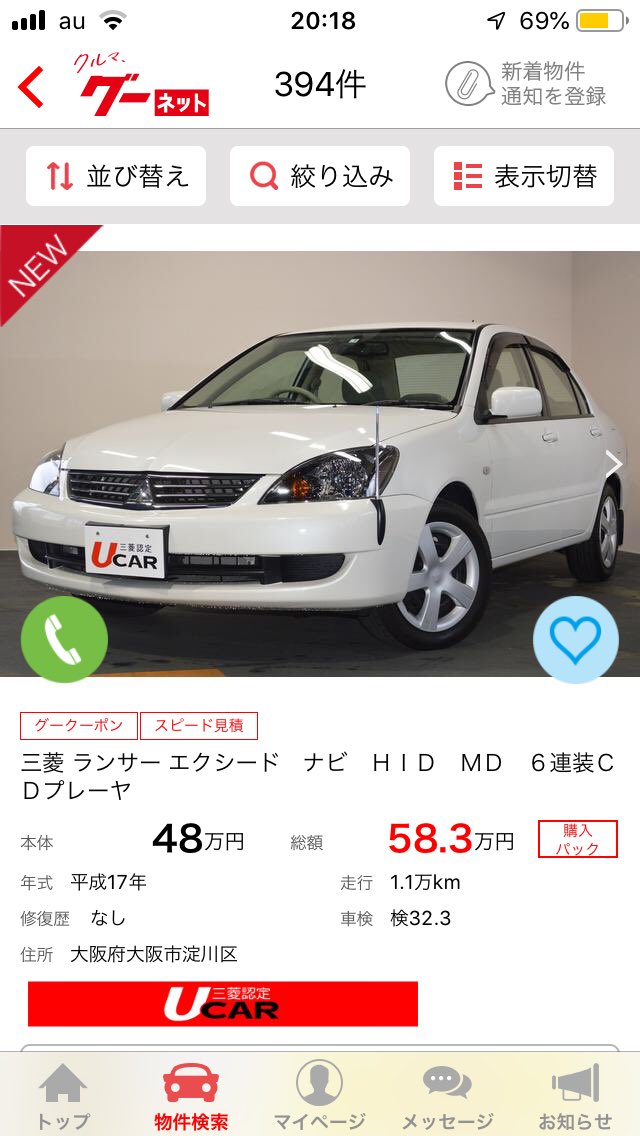 CT9W_EVO's tweet photo. またレアな個体のランサーが∑(ºωº｀*)
エクシード ナビ CS6A 
4G94に4ATを組み合わせる
ほとんどが1.5Lモデルまたは1.8Lターボのためなかなか見る機会が少ない。
エクシードナビはMMCSを標準装備
#ランサー
#三菱
#CS6A
#中古車 https://t.co/ChHjEAN1Y8
