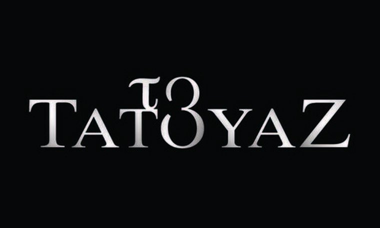 tabloadgr tweet picture