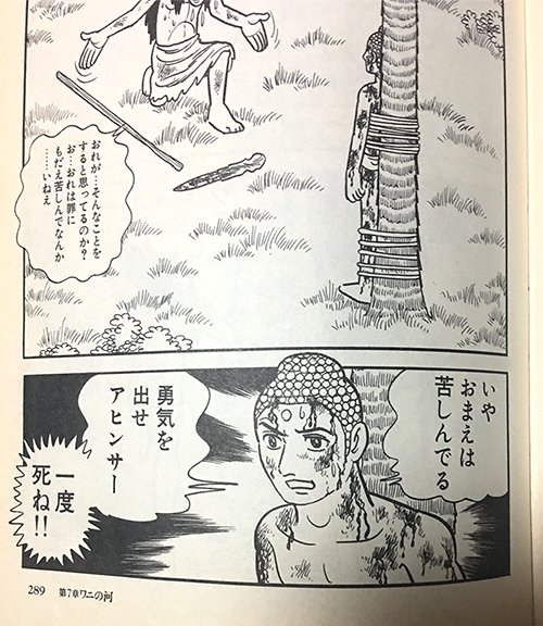 たるみず Tarumism さんの漫画 9作目 ツイコミ 仮 たるみず Tarumism さんの漫画 9作目 ツイコミ 仮