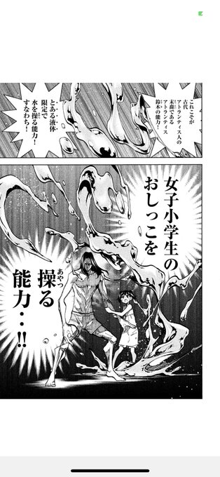 横田卓馬スタッフ すべそれ ダンゲロス1969連載中 さん のツイート 戦闘破壊学園ダンゲロス の検索結果 1 Whotwi グラフィカルtwitter分析 横田卓馬スタッフ すべそれ ダンゲロス1969連載中 さん のツイート 戦闘破壊学園ダンゲロス の検索結果 1 Whotwi グラフィカルtwitter分析