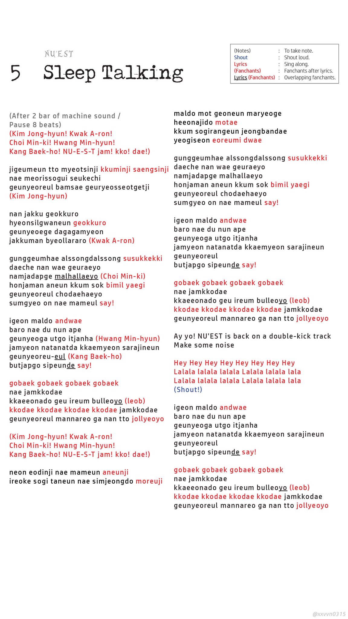 ë¸ì´ On Twitter 5 Nu Est Sleep Talking 6 Nu Est Beautiful Ghost 7 Nu Est Good Bye Bye 8 Nu Est Overcome Nuest Fanchants Segno In Seoul Https T Co 1jpyvlwkbk ë¸ì´ on twitter 5 nu est sleep