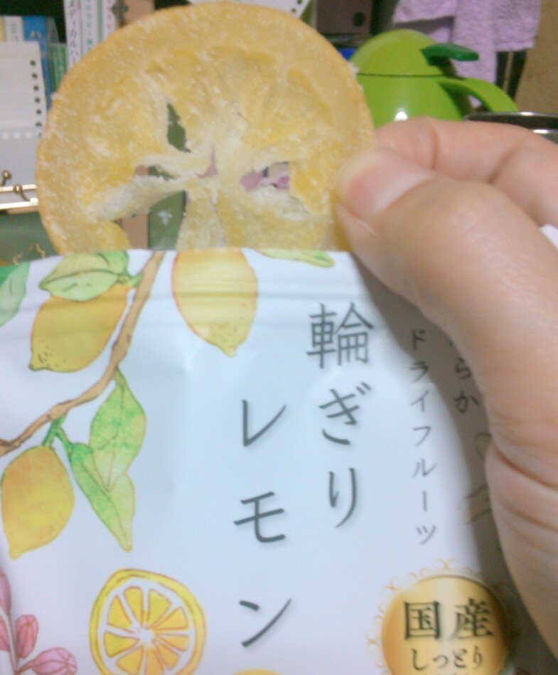 Avainsana 輪ぎりレモン Twitterissa Avainsana 輪ぎりレモン Twitterissa