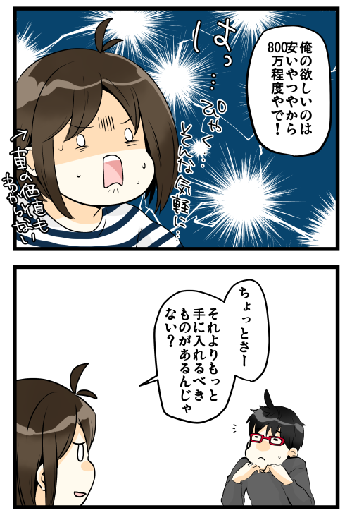 ブログを更新しました。続きはブログで!٩( *'ω'* )و 一般人の夢の定番だとも思ってます。とりあえずこれさえ手に入れば後はなんとでもなりそう…。 #絵日記 #ブログ

◎おもいだす。:新時代に向けて夢は大きく
https://t.co/B4h164mfPb 