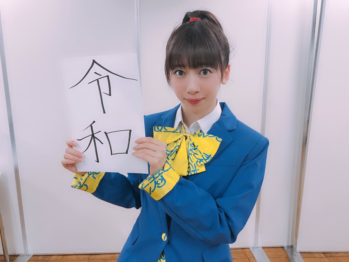 6年ぶりに真山が梅の衣装着てみた☺️✨ #ebichu #エビ中 #令和