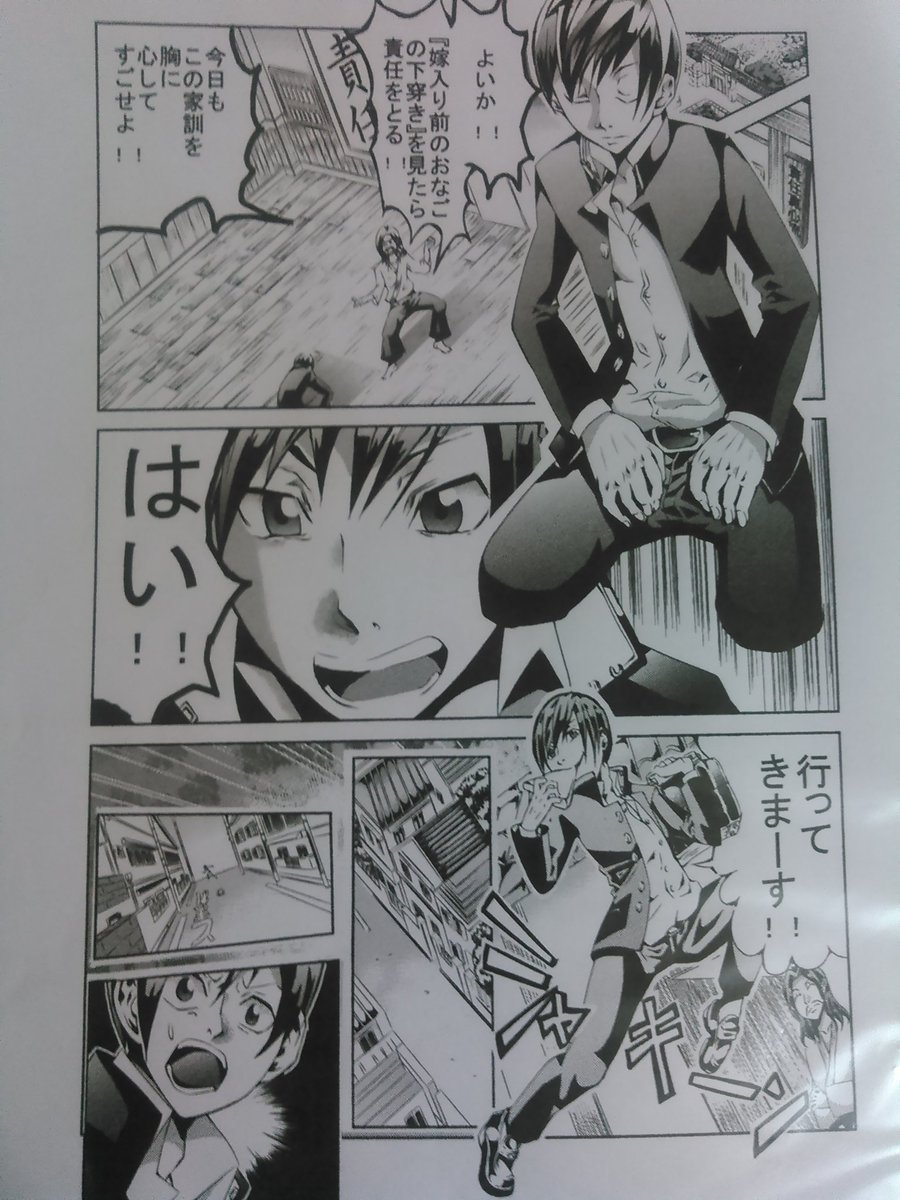 過去作より・・・・これはこれで頑張ってたけど、可愛い男の子や女の子描く方向で頑張りたいです・・・しかし、この頃の方がペンタッチ綺麗・・・・(反省)💦💦 
