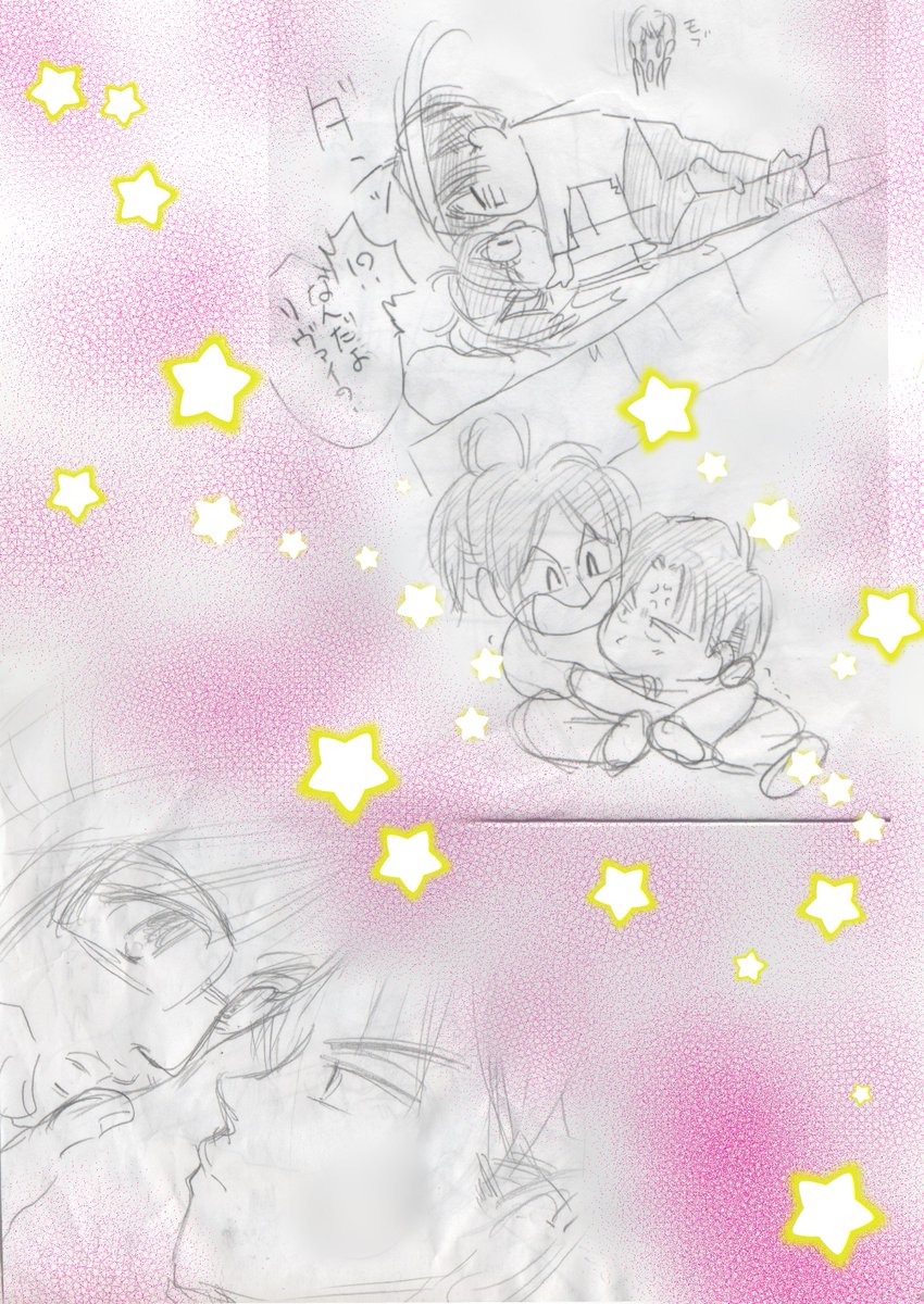 進撃の巨人 リヴァハン リヴァイ ハンジ ゾエ 落書き ラクガキ 漫画 チトセ の漫画 進撃の巨人 リヴァハン リヴァイ ハンジ ゾエ 落書き ラクガキ 漫画 チトセ の漫画