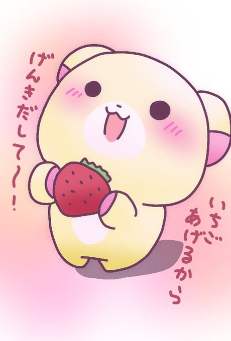 コリラックマのtwitterイラスト検索結果 古い順 コリラックマのtwitterイラスト検索結果 古い順