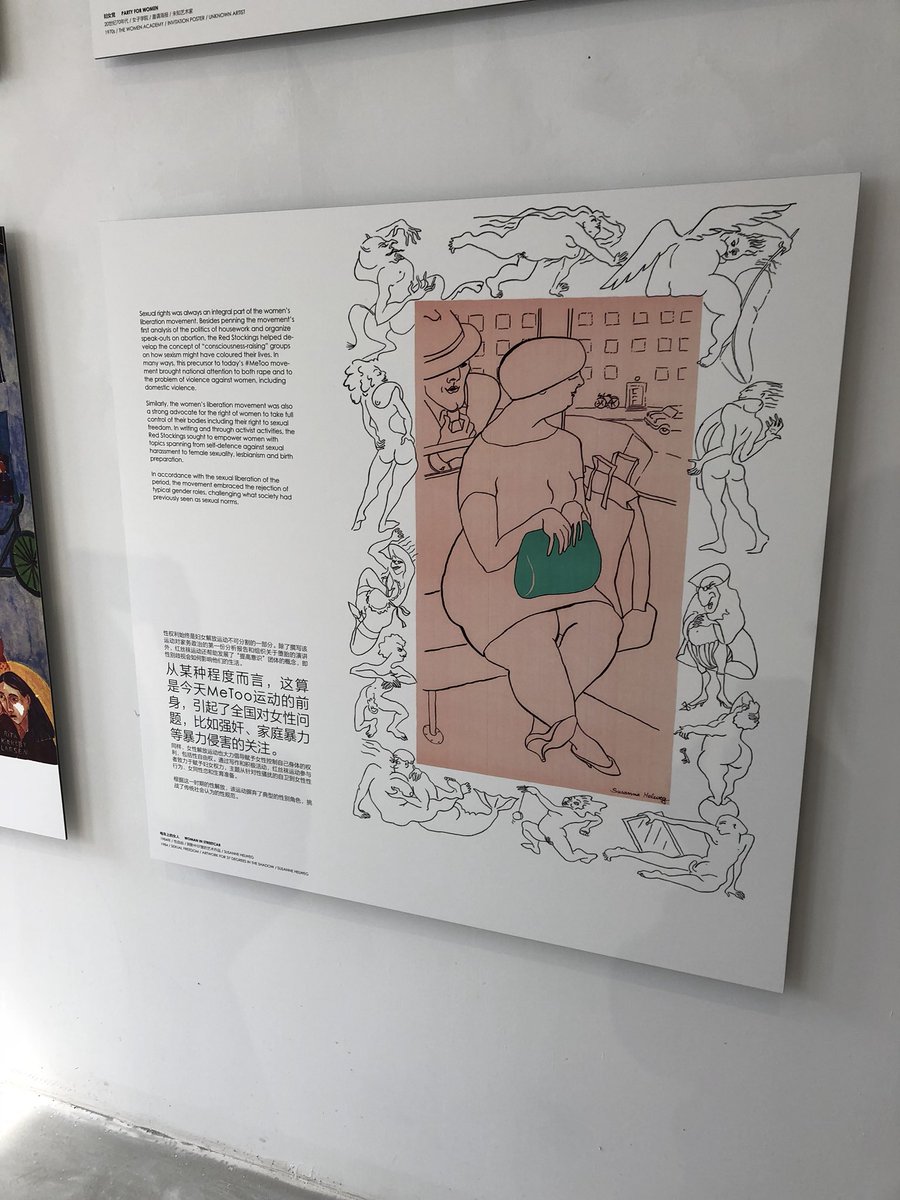 798铁姑娘与红丝袜展，与一个小m一起感受了一下女权主义 #女权主义