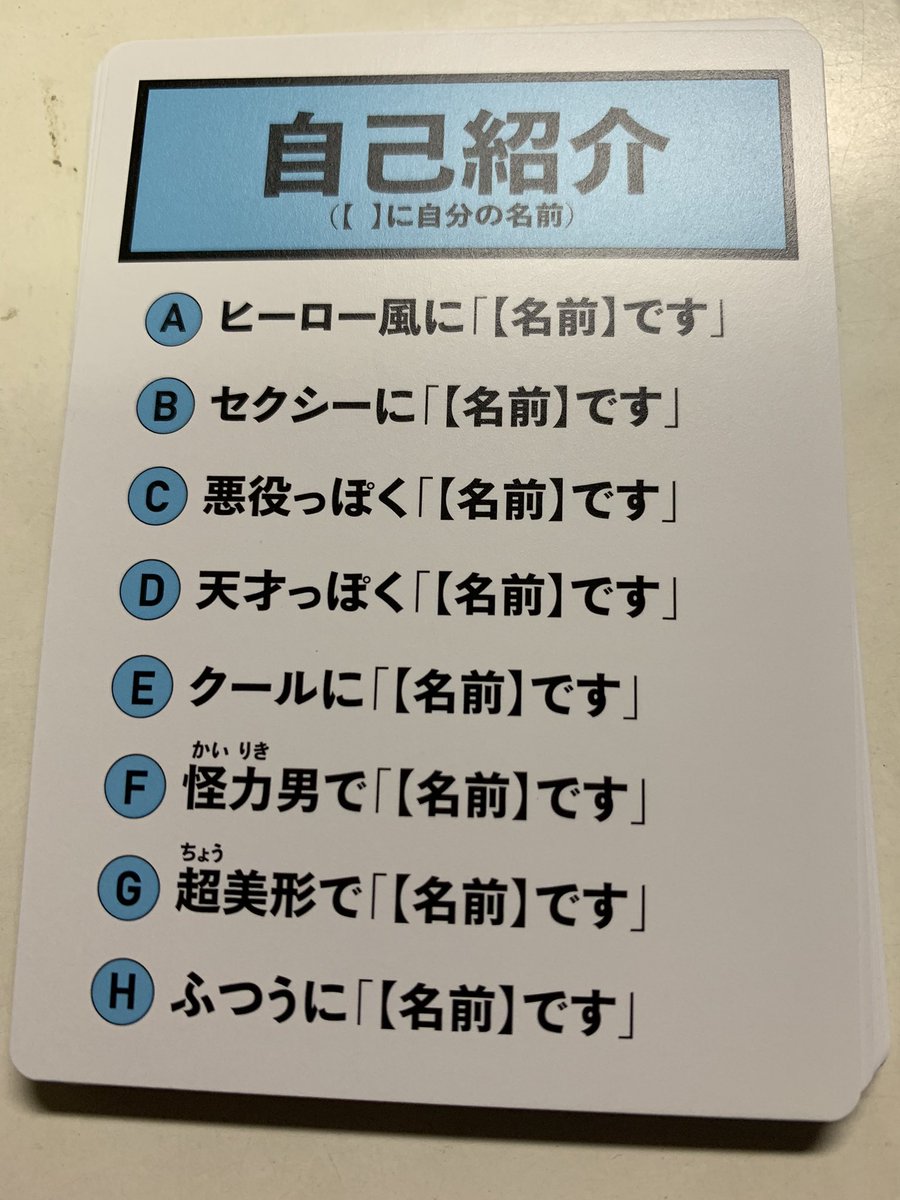 はぁって言うゲーム Togetter はぁって言うゲーム Togetter