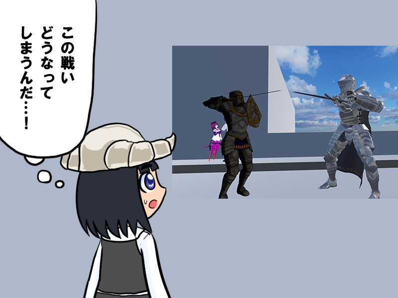き、汚いぞパラディン! 