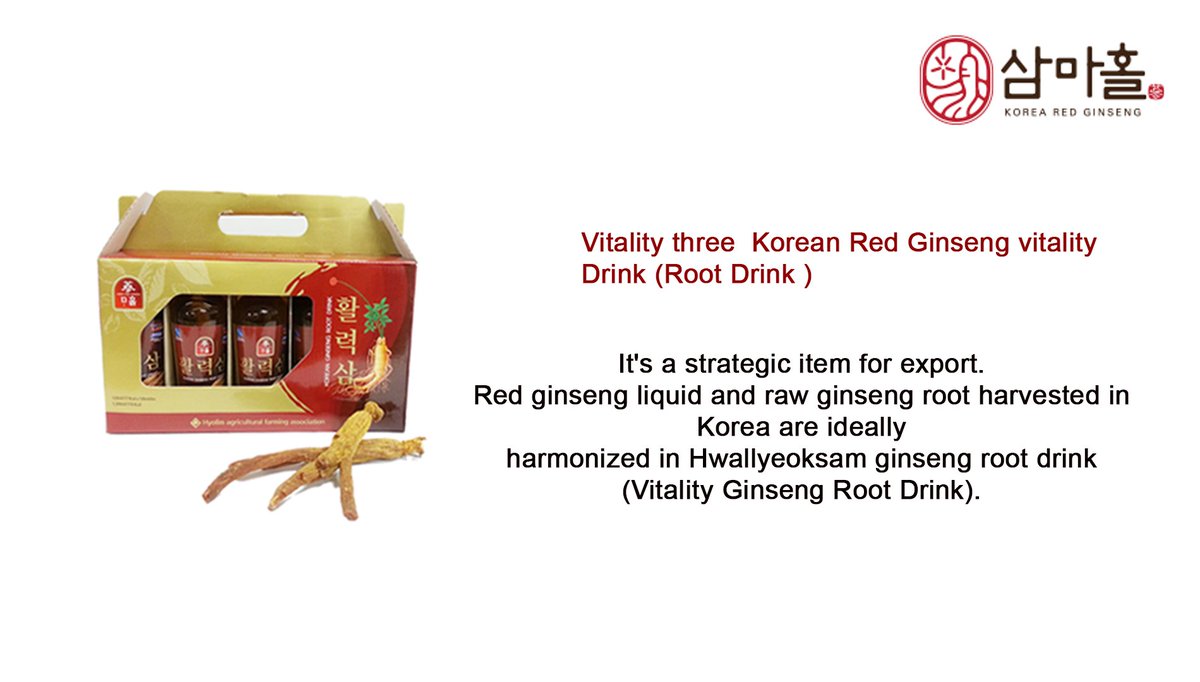 Drink product with one root ginseng" It is a drink containing one root of domestic ginseng. It  is a #drink #product with #red #ginseng concentrate and ginseng combined together.