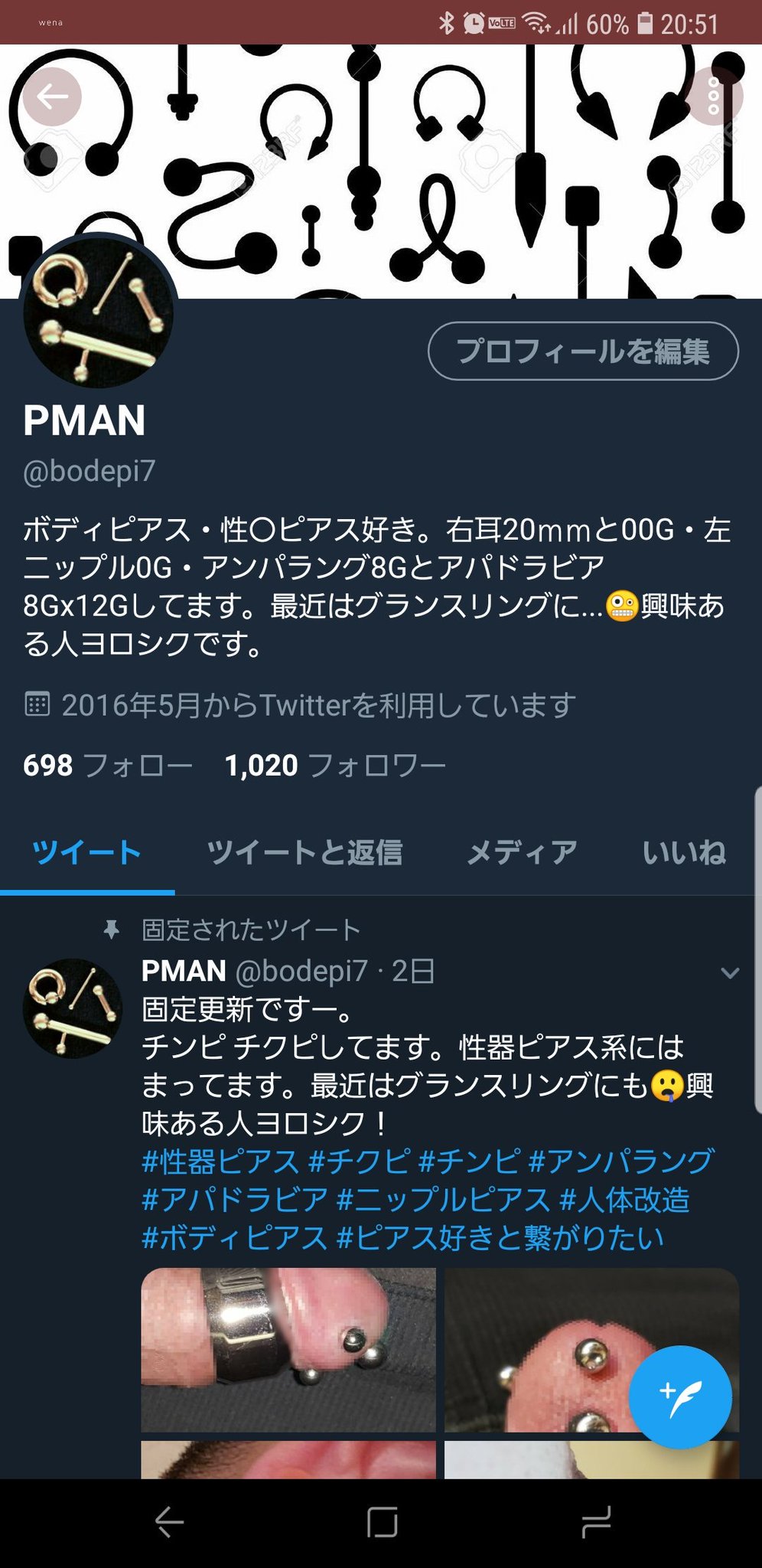 PMAN on X: フォロワーさん1000人超えてた！！ 皆さん、いつもありがとうございます😀 これからもヨロシクですーーー #ボディピアス  #性器ピアス #ニップルピアス #アンパラング #アパドラビア #ピアス好きと繋がりたい t.cokTDo0PzwJo  X
