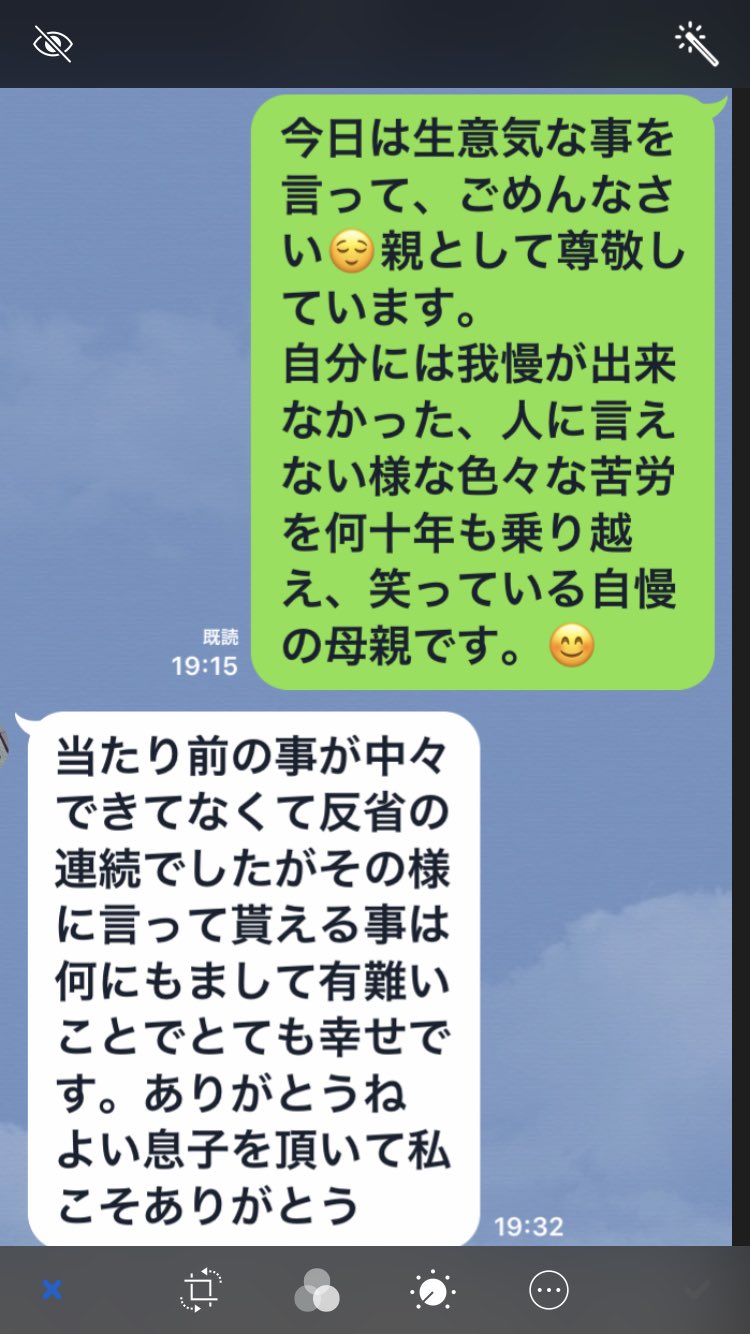 Ameneko 親子喧嘩 80歳過ぎた母親と50歳過ぎた息子の喧嘩 した夜のライン 普段は素直に中々言えません T Co 0u2edrmkzo Twitter