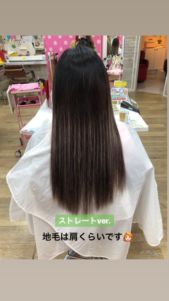 渋谷 エクステ市場 公式 V Twitter 大人気エクステグラデーション 胸下シールエクステ100枚円 ギャル キャバ嬢 渋谷美容室 白濱亜嵐 石原さとみ 中条あやみ ミランダカー