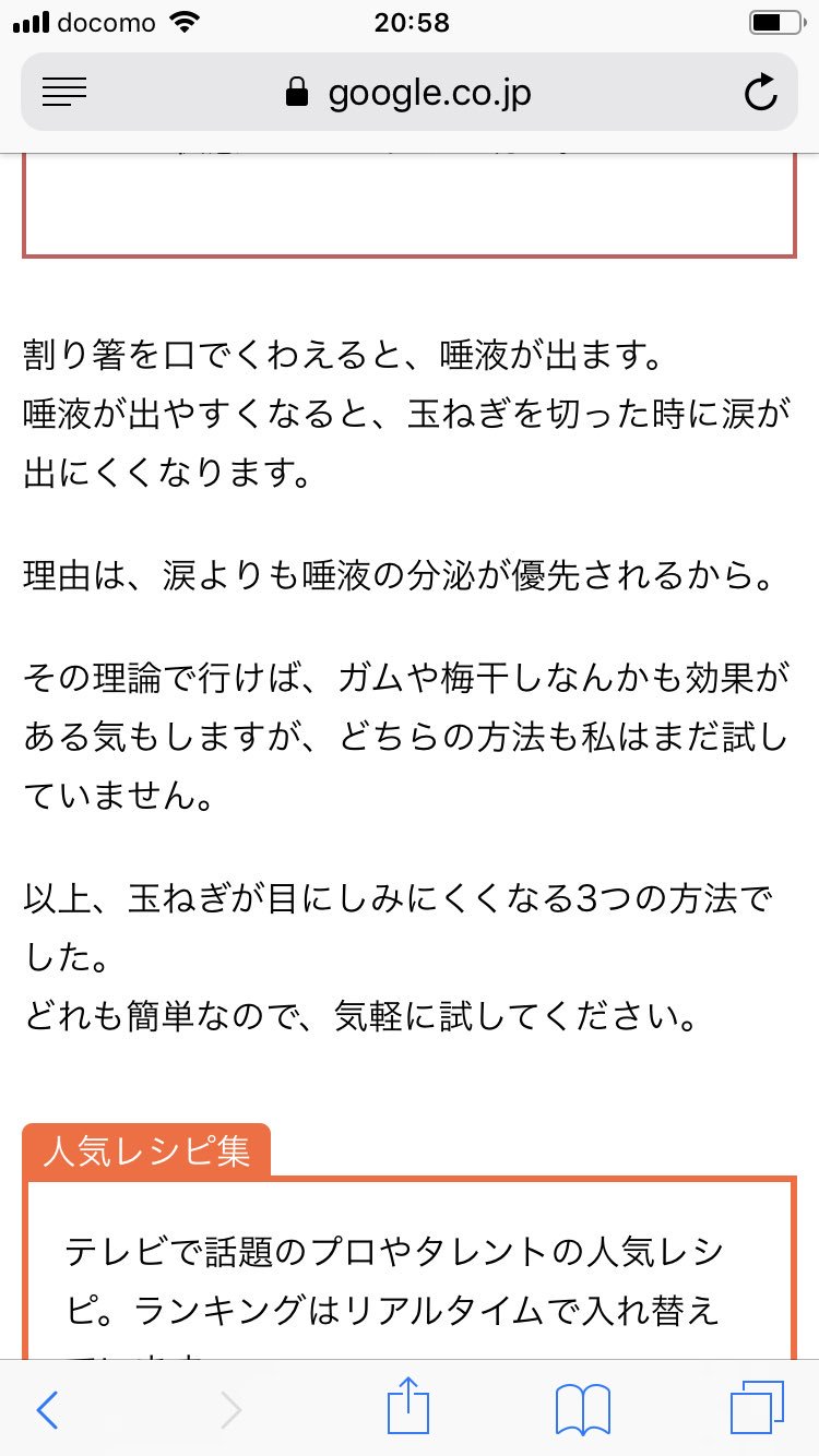 唾液　ボールギャグ  /  X