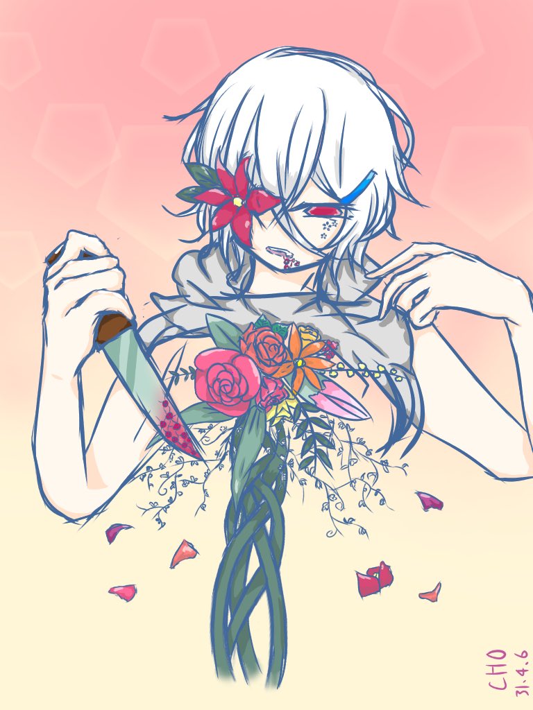 花奇病