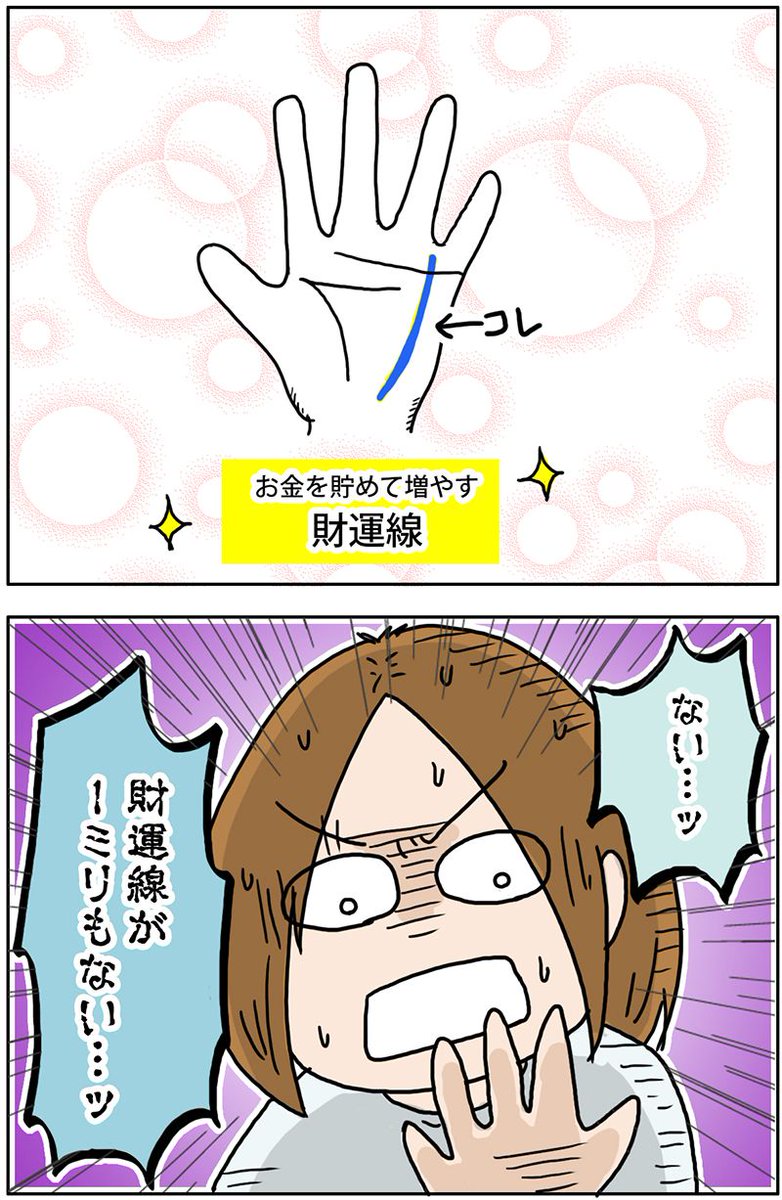 結局どうなんだ
 