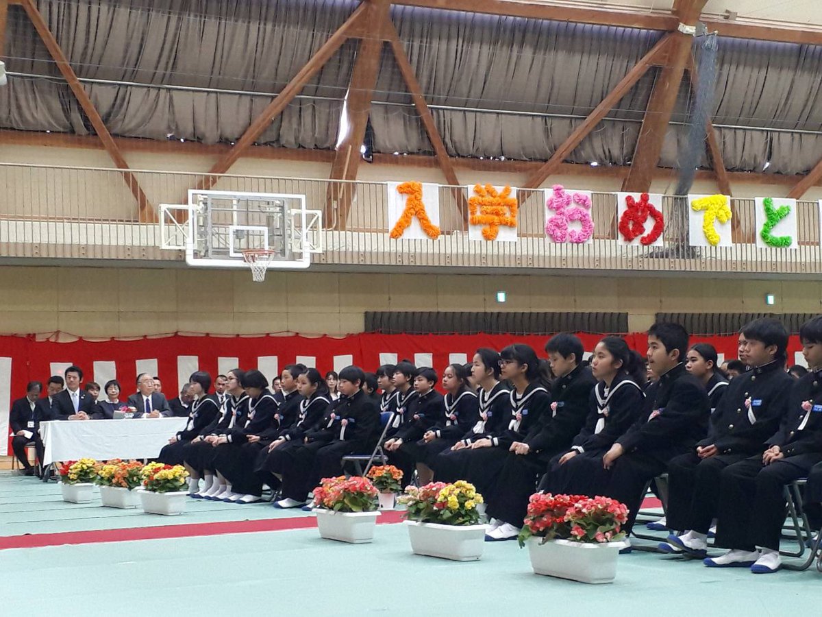 神達たけし Ar Twitter 祝 中学校入学式 今日は常総市内5校の中学校入学式 入学生の皆さん そしてご家族の皆さんおめでとうございます 桜も待っていてくれましたね 今年は石下西中学校に伺い祝辞を述べました 本気で楽しく充実した中学校生活を応援し 神達たけし Ar Twitter 祝 中学校入学式 今日は常総市内5校の中学校入学式 入学生の皆さん そしてご家族の皆さんおめでとうございます 桜も待っていてくれましたね 今年は石下西中学校に伺い祝辞を述べました 本気で楽しく充実した中学校生活を応援し