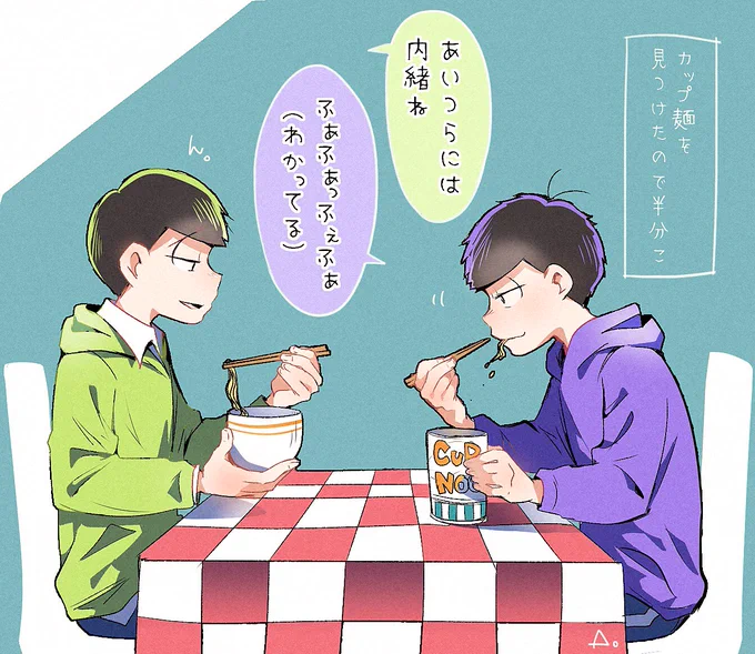 皆に隠れてこっそり仲良くする年中が好き。 