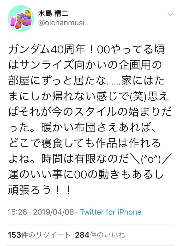 木村隆一 Twitter Search 木村隆一 Twitter Search