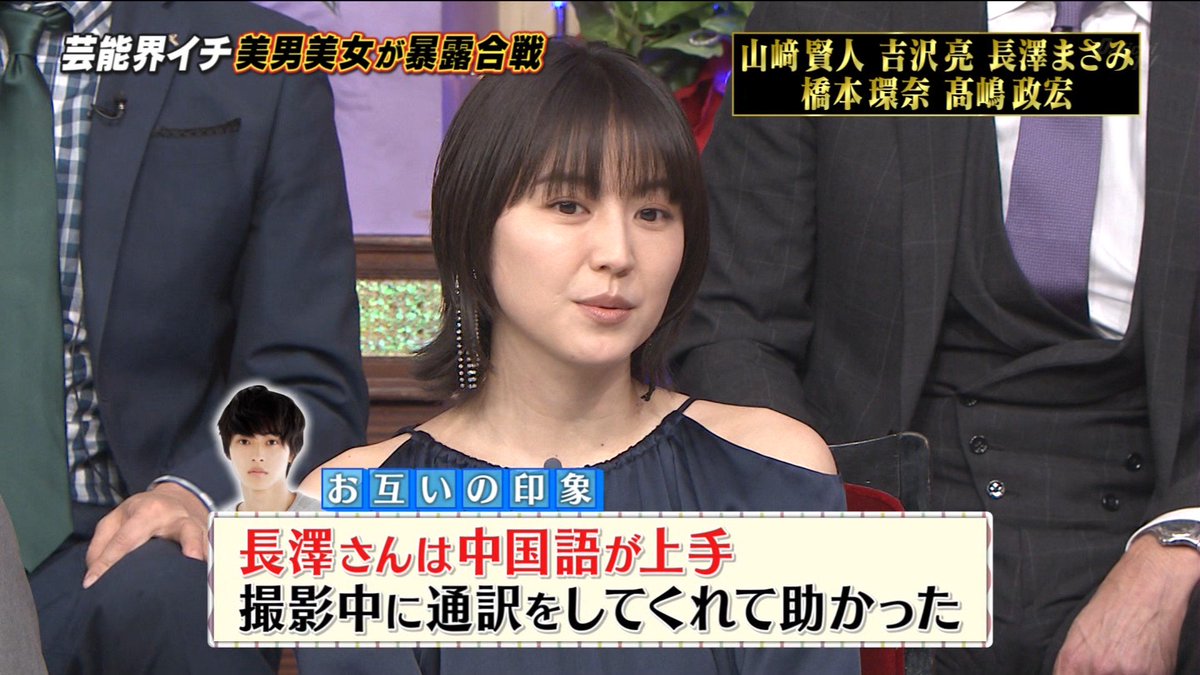 ナンガ O S Ar Twitter 長澤まさみ しゃべくり007 ナンガ O S Ar Twitter 長澤まさみ しゃべくり007
