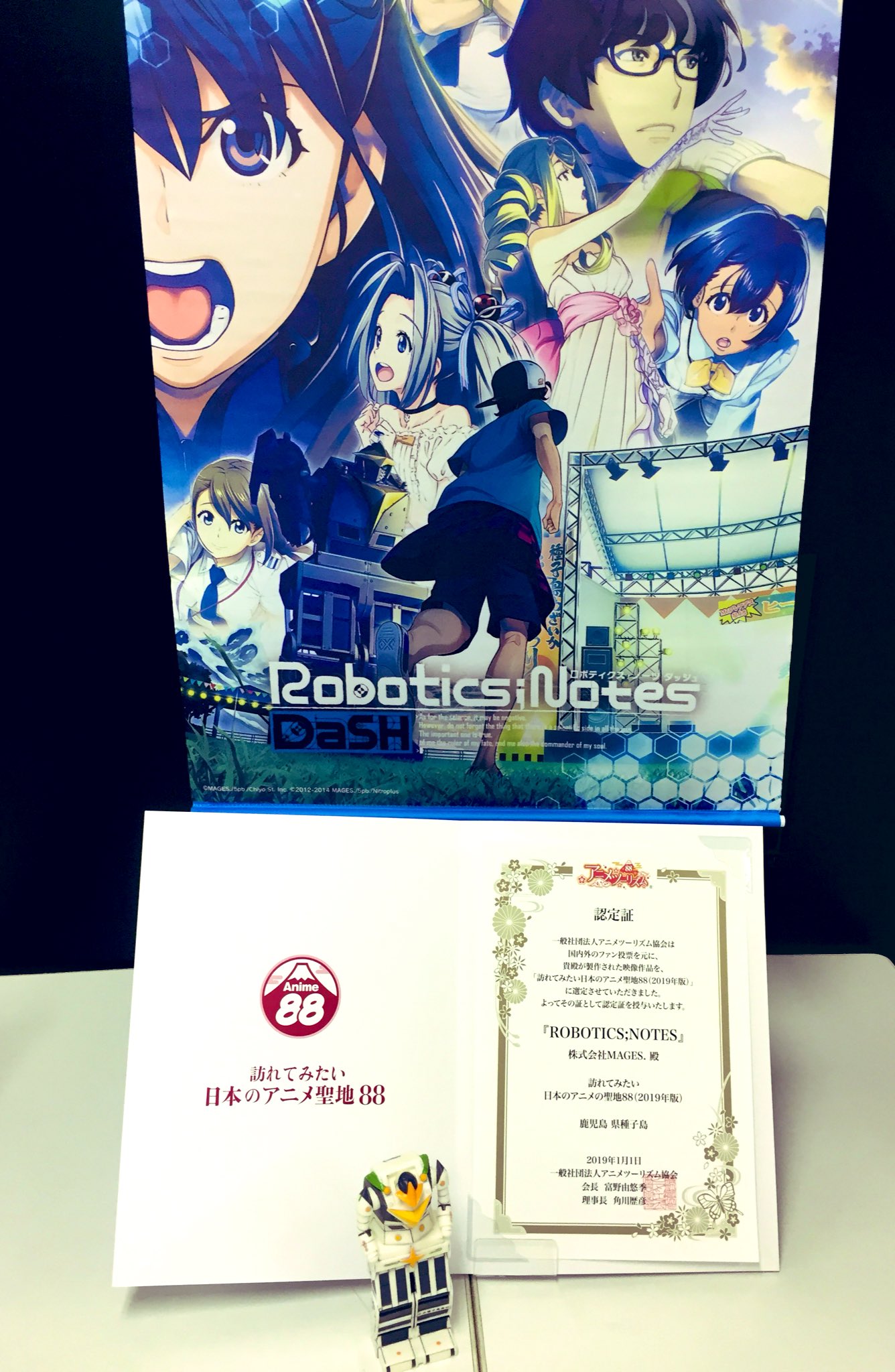 科学adv公式 訪れてみたい 日本のアニメ聖地 19年 に 今年も Robotics Notes 鹿児島県 種子島 が選ばれました 科学と自然が融合したアイランド ロボノファンも愛するそれが種子島 ホンモノを体感しよう ロボノ の聖地 種子島へ