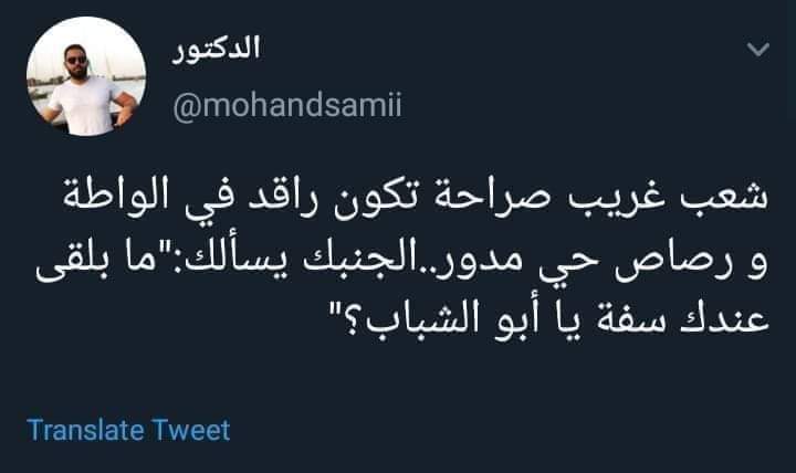 riadfila's tweet photo. https://t.co/J6YmJLSpJO