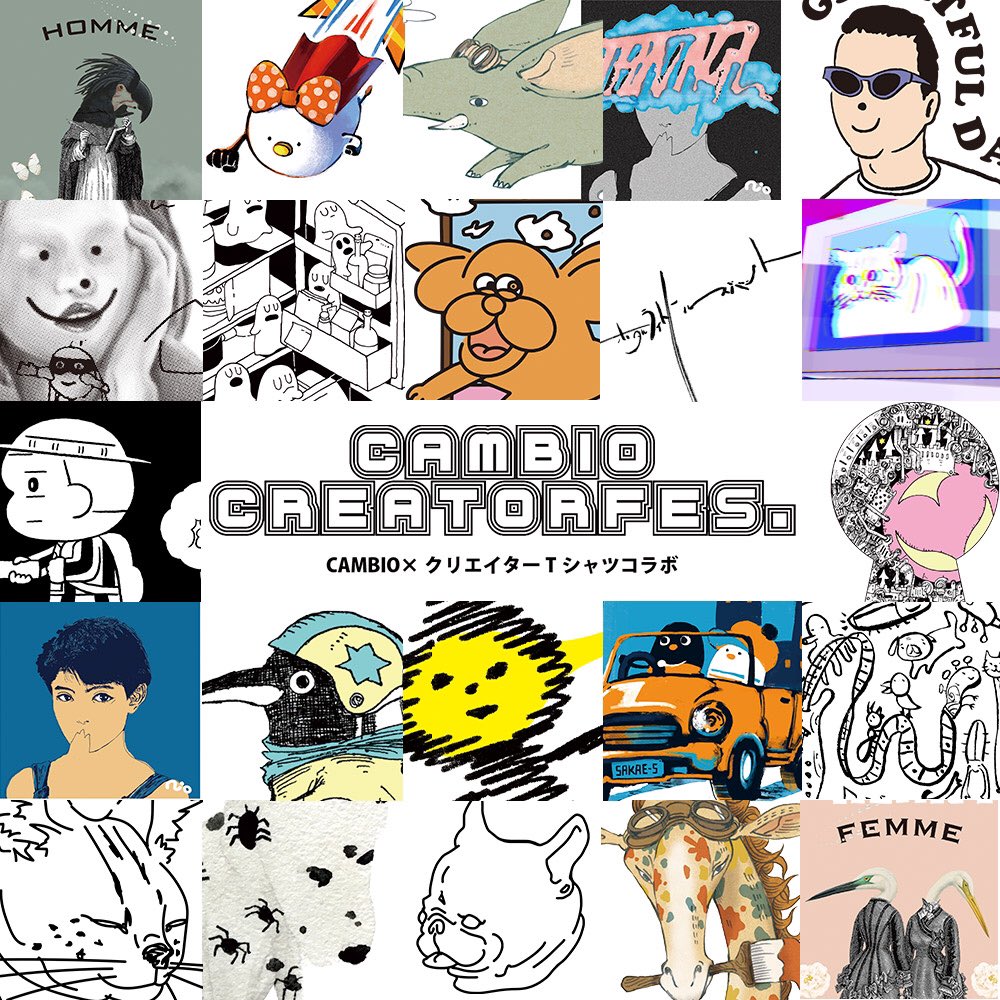 【CAMBIO CREATOR FES.】
CANBIO×クリエイターTシャツコラボで2種類程イラストを描かせて
頂きました。※完全受注限定生産だそうです。
【ZOZOTOWN】
https://t.co/zthqO7DFyU
【COMBIO】
https://t.co/FlVgwylfDP
それぞれのサイトで掲載されてますので、どうぞ見てやって下さい。
#cambio 