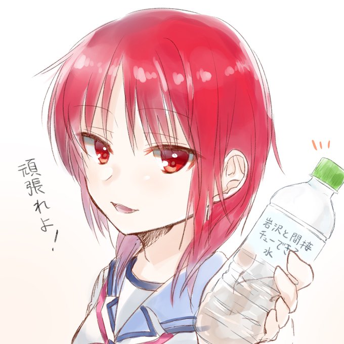 岩沢雅美のtwitterイラスト検索結果 岩沢雅美のtwitterイラスト検索結果
