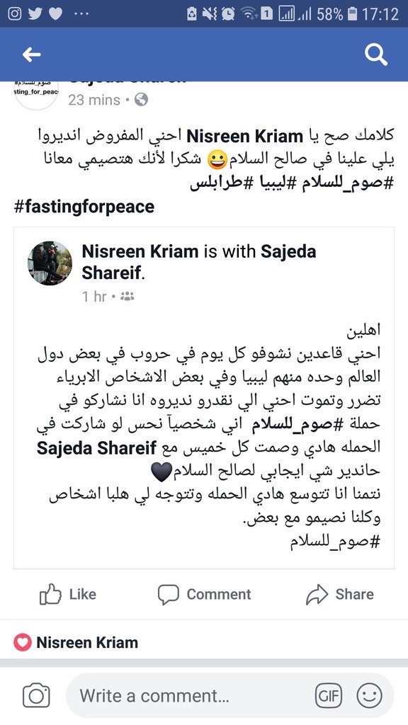 sajeda11233's tweet photo. Nisreen is my friend and she's also a supporter for peace😀 proud of you Nisreen
#fastingforpeace #ليبيا #طرابلس #صوم_للسلام https://t.co/8ITlzi22EJ
