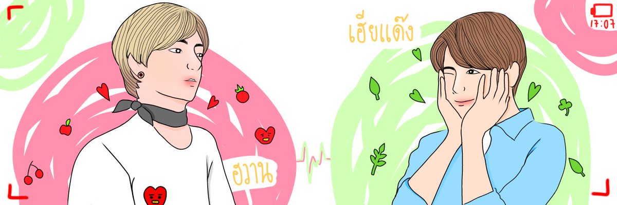 Hwan 🐺 ft. ทั้งรักทั้งเกลียด tweet media