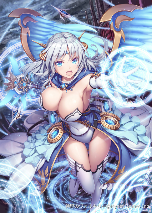 神界のヴァルキリーのtwitterイラスト検索結果 神界のヴァルキリーのtwitterイラスト検索結果
