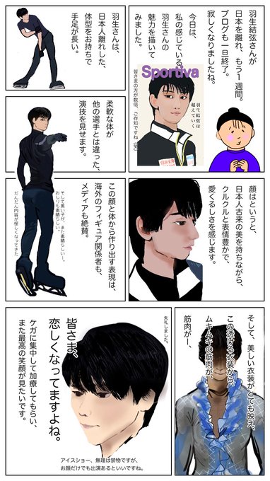ぴょん落ちマンガ を含むマンガ一覧 いいね順 ツイコミ 仮 ぴょん落ちマンガ を含むマンガ一覧 いいね順 ツイコミ 仮