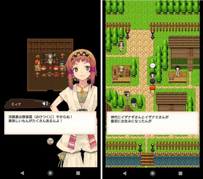 淡路島観光のtwitterイラスト検索結果 淡路島観光のtwitterイラスト検索結果