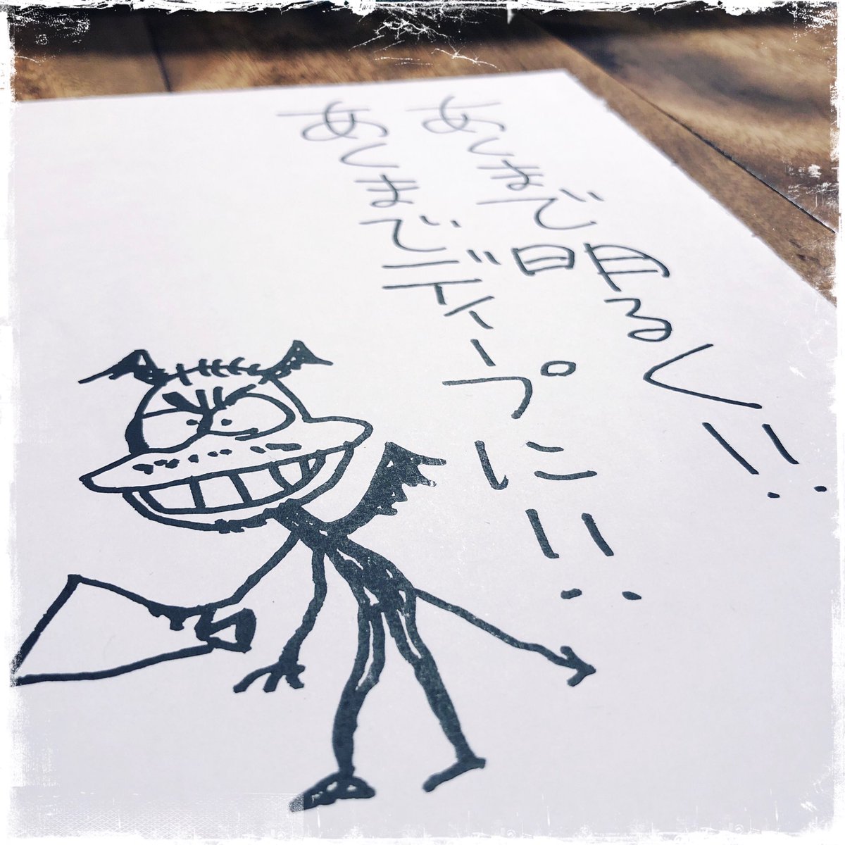台本整理してたら！
再び力を頂きました！