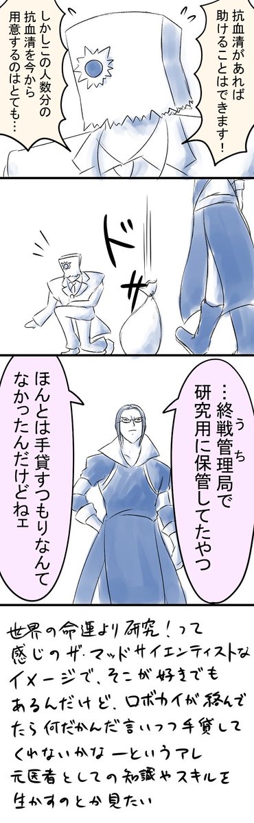 ギルティギアシリーズ Min T ミント