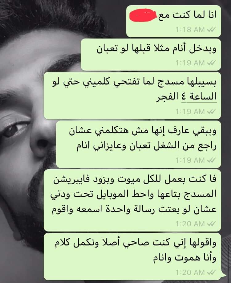 yourfavscarpio's tweet photo. ياا عم خد قلبي يعممم https://t.co/hRp7m4Lu6O