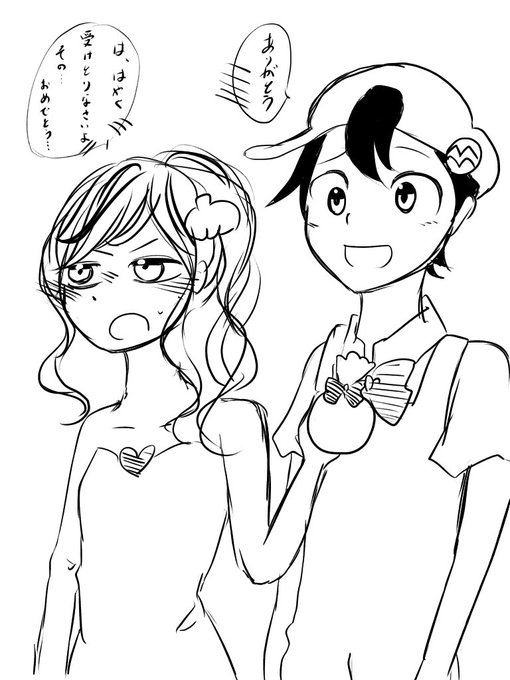 あはれ名作くんのtwitterイラスト検索結果 古い順