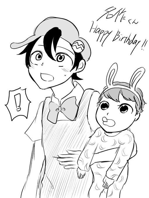 あはれ名作くんのtwitterイラスト検索結果 古い順