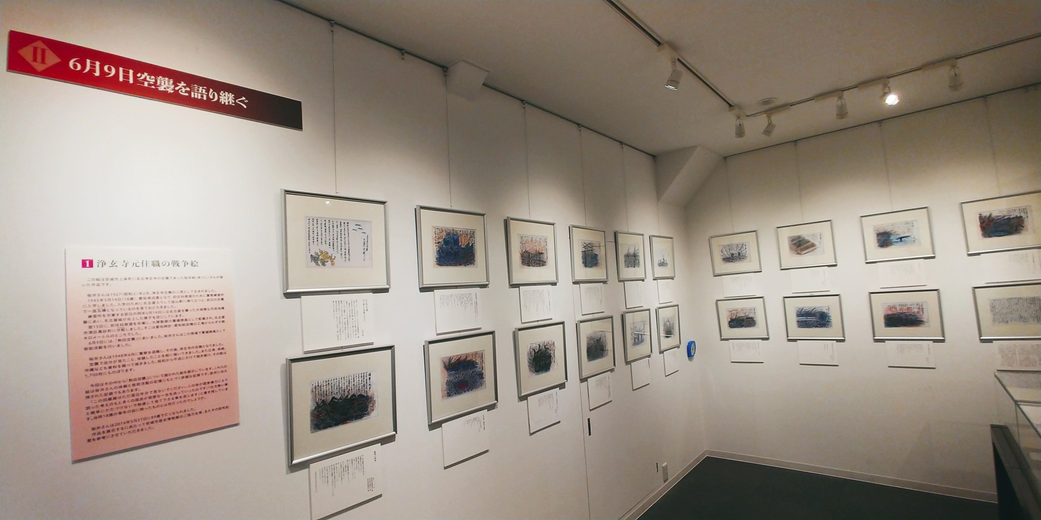 ピースあいち公式ツイッター on Twitter