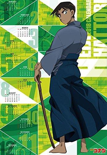 コラ 完全に服部平次じゃん 剣道着ヤバくね 海人のアイドル日記